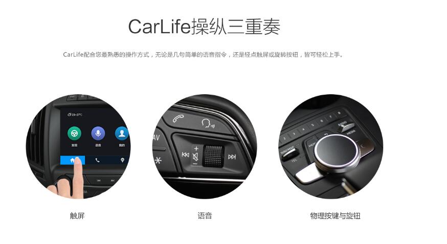 carplay