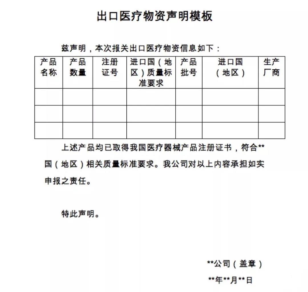 歐盟口罩CE認(rèn)證-出口新規(guī)-微測(cè)檢測(cè)