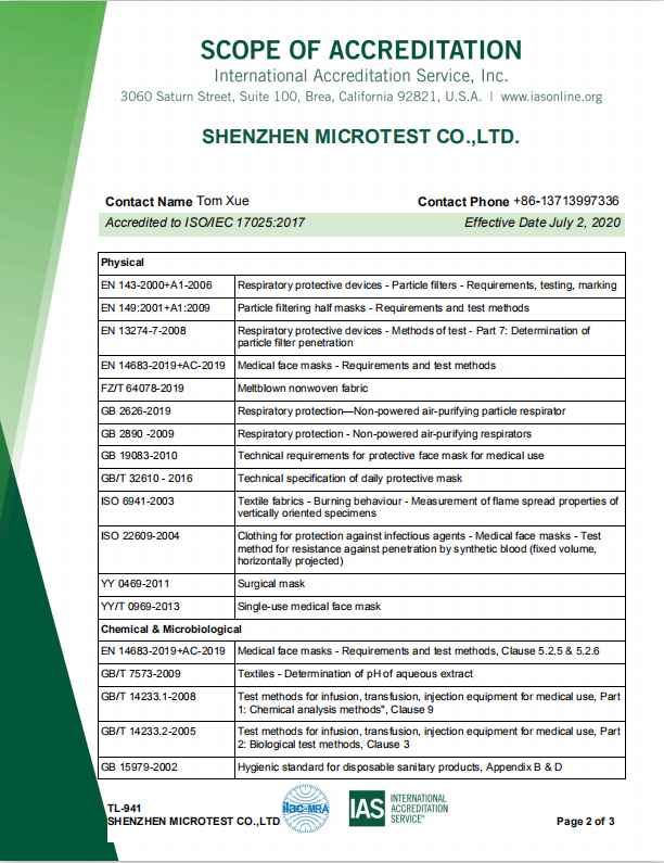 IAS授權(quán)實(shí)驗(yàn)室-口罩認(rèn)證-微測檢測