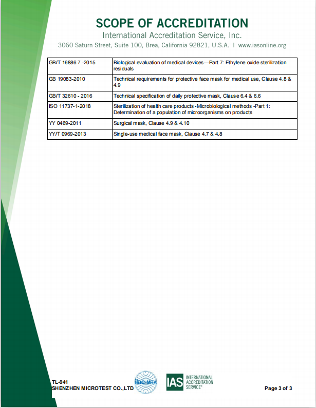 IAS授權(quán)實(shí)驗(yàn)室-口罩認(rèn)證-微測檢測